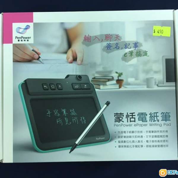 PenPower ePaper Writing Pad 蒙恬電紙筆