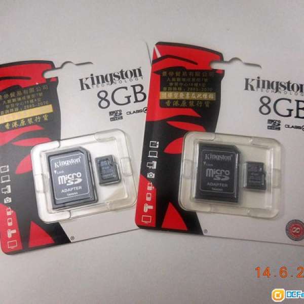 行貨全新 Kingston 8GB Micro SD 兩張