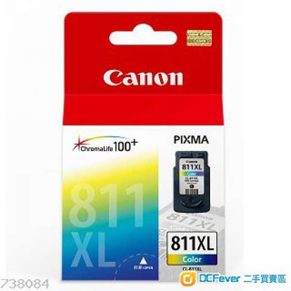 全新行貨Canon CL-811XL 彩色墨盒(高用量)