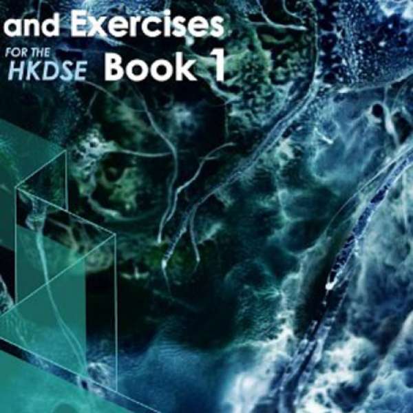 dse bio練習 nss biology intensive notes and exercises for the hkdse book
