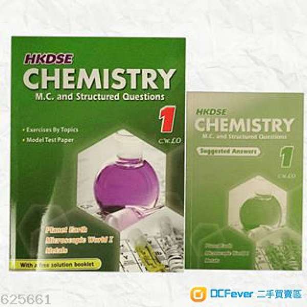ARISTO HkDSE CHEMISTRY MC and Structured Questions 1