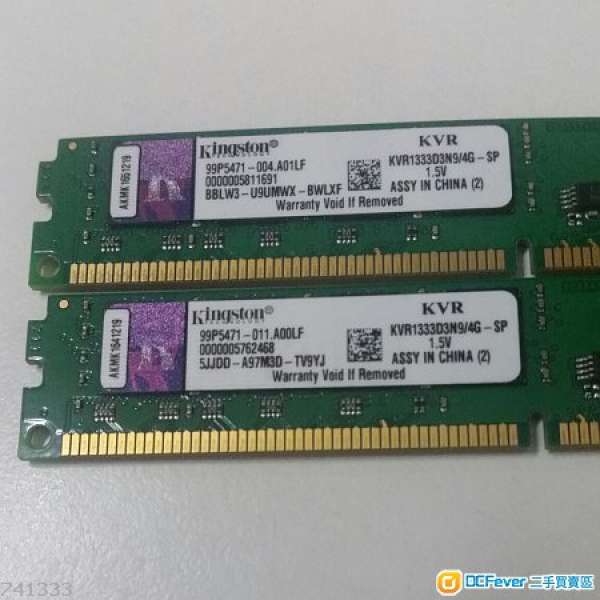 Kingston ddr3 1333 4G*2