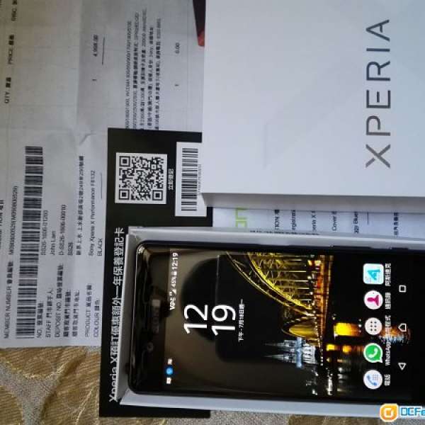 衛訊購買Sony Xperia X Performance Grey 黑色 行貨 99%新2年保養