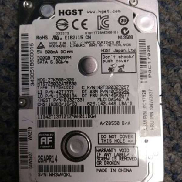 HGST 2.5" 320G harddisk HTS725050A7E630 7mm