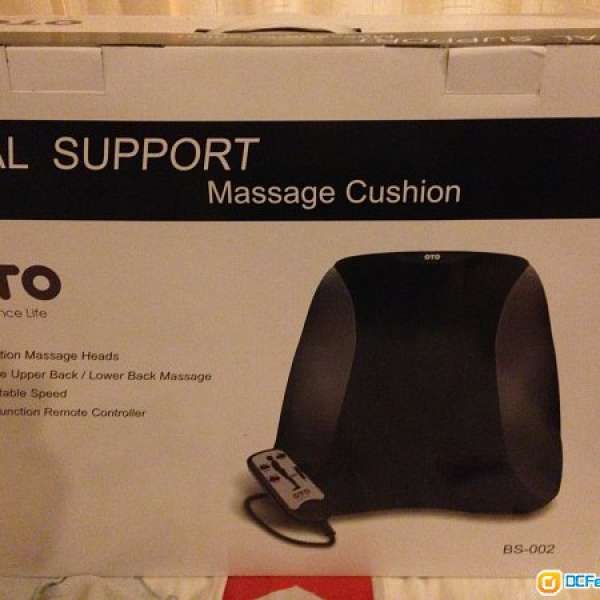 OTO SPINAL SUPPORT 護脊按摩墊 BS-002