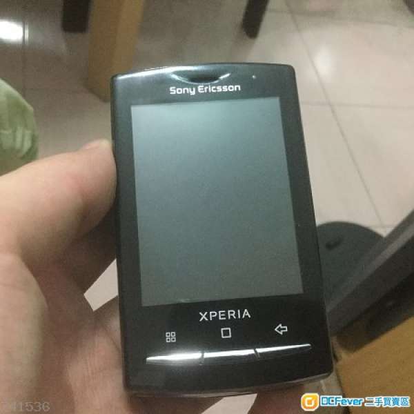 Sony Ericsson Xperia X10 mini pro