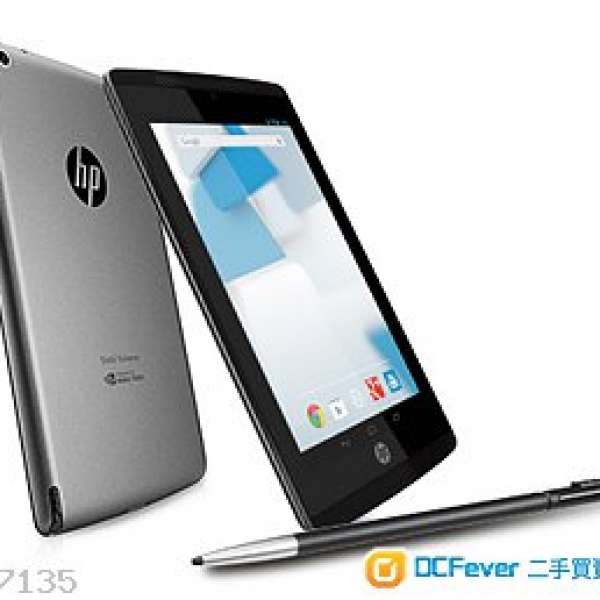 100%全新 行貨 HP Slate7 Extreme 7吋平板 銀色