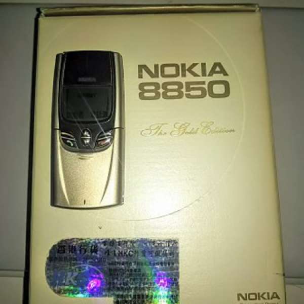 Nokia 8850 金色 全套