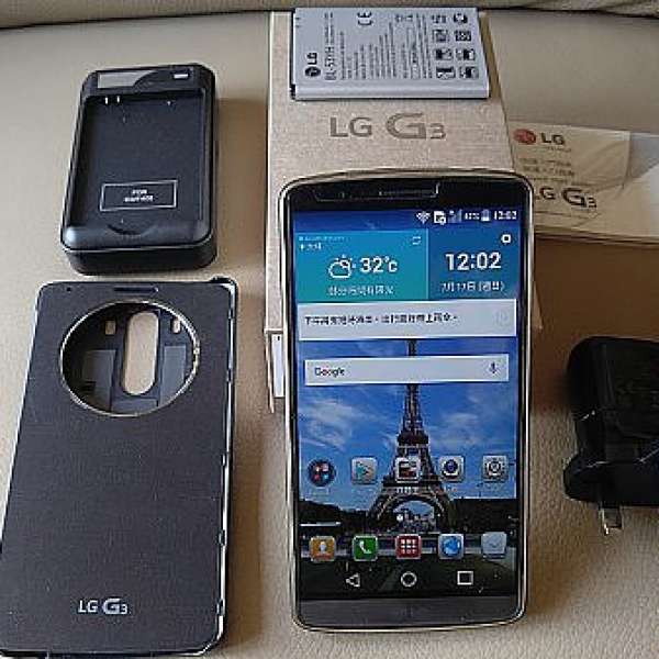 LG G3港行4G手機單卡版全套95%新