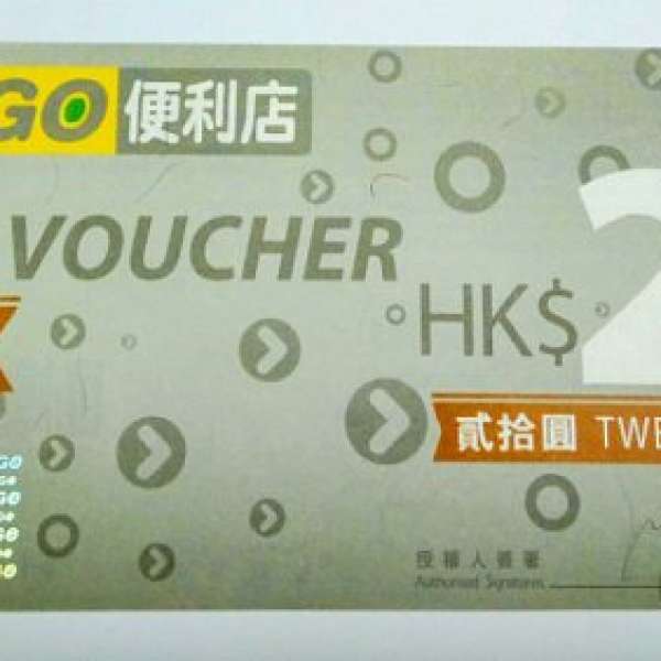 VANGO $20現金劵