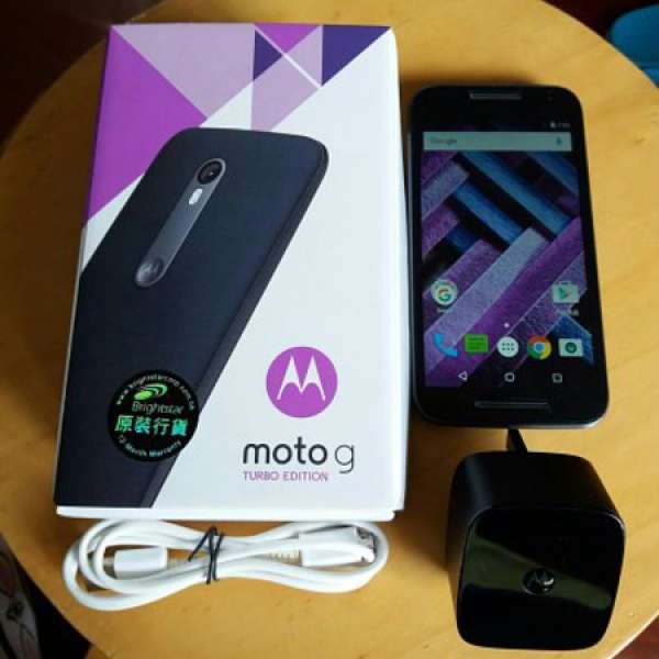 99%新淨 港行Motorola Moto G Turbo Edition- XT1557