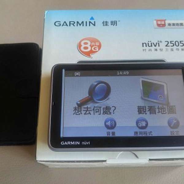 Garmin nuvi 2505汽車衛星導航全套 5"彩色螢幕