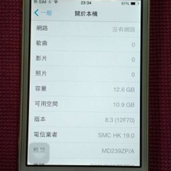 iPhone 4S 16g 白色 約95%新淨