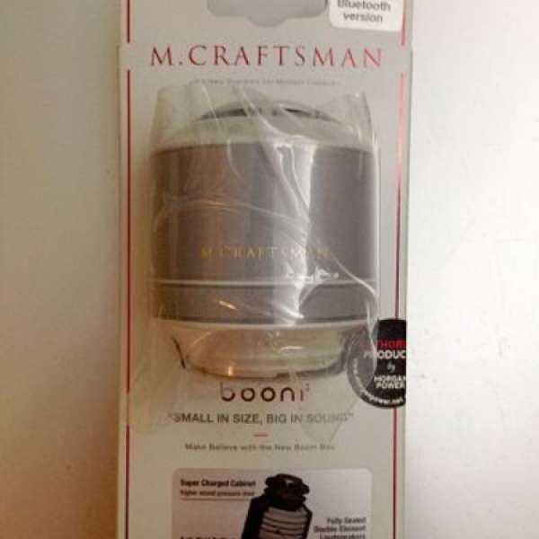 全新 M Craftsman Boom Speaker * Bluetooth ver * Silver 攜帶型 藍牙喇叭 藍色