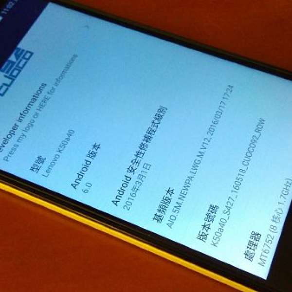 聯想lenovo k3 note 水貨