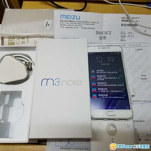 放98%新Meizu M3 Note 白色32G港行專門店買 Full Set 連2套高清套加玻璃貼