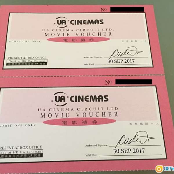 UA Cinema Movie Voucher x2 電影禮券 (紫色)