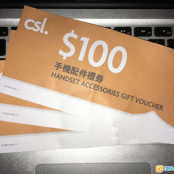 csl $300 coupon 手機配件禮券