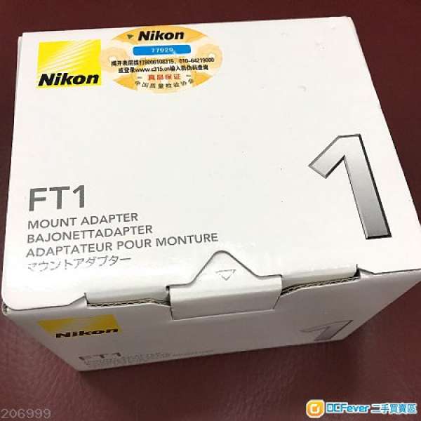 Nikon 1 Mount Adapter  FT1