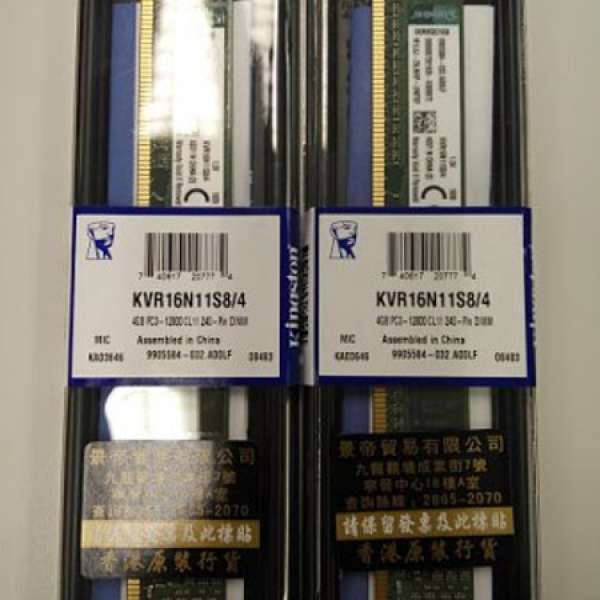 全新未開盒 Kingston KVR16N11S8/4 DDR3-1600 4G x 2 =8G Desktop Memory香港行貨