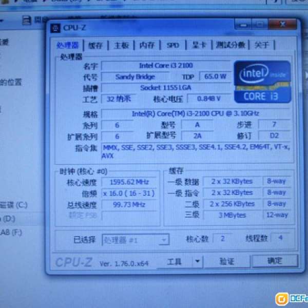 "Asus" P8H61-M LE 主板 連 "Intel"® i3-2100 處理器
