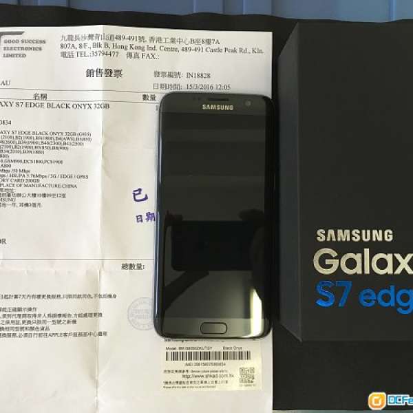 Samsung galaxy S7 edge 32G 黑色行貨