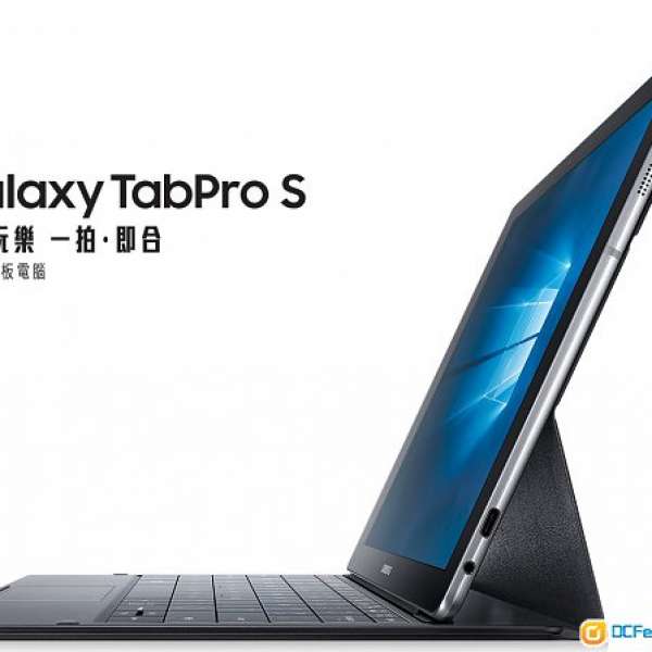 samsung tabpro s 99%新 黑色 128GB