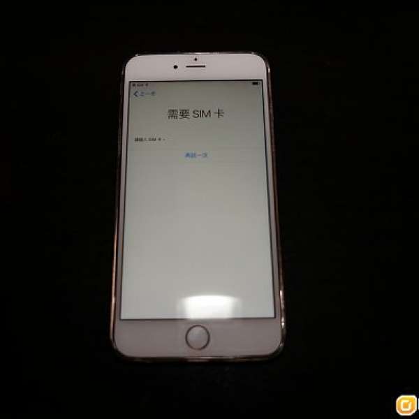 >>iPhone 6 plus 16gb 金<< 95%新 無花