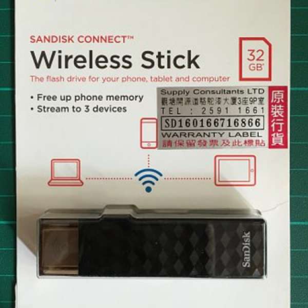 SANDISK CONNECT Wireless Stick 32GB (100% NEW)