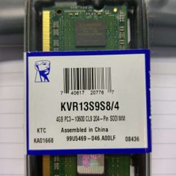 Kingston DDR3 1333 4GB SODIMM
