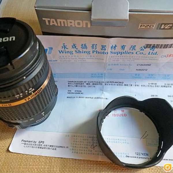 Tamron 18-270mm F/3.5-6.3 Di II VC PZD Nikon Mount