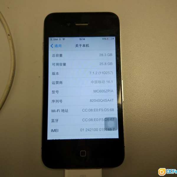 85%新 Apple iPhone 4 32G 黑色 香港 (ZP/A)