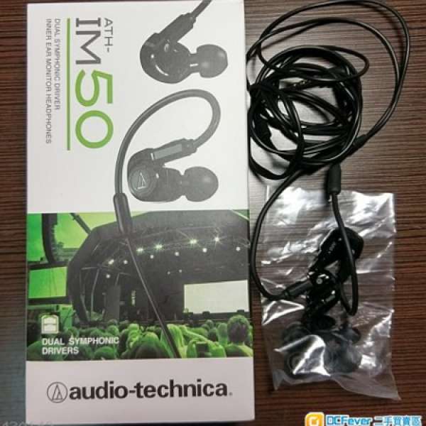 Audio-Technica ATH-IM50 黑色 80%新