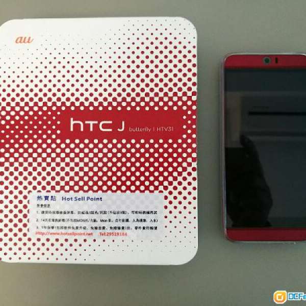 99%新HTC Butterfly 3 紅色