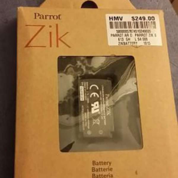 Brand New Parrot Zik Battery