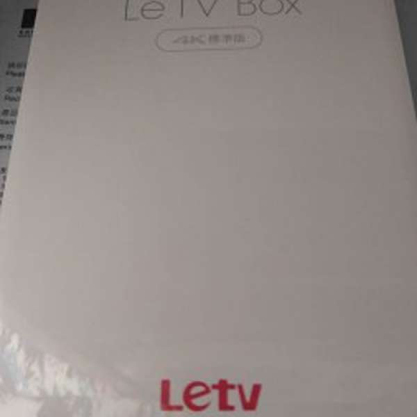 樂視 Le TV BOX 4K 標準版 連 12個月 Letv