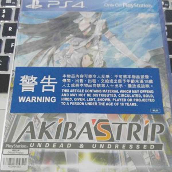 全新 PS4 AKIBA'S TRIP: Undead & Undressed