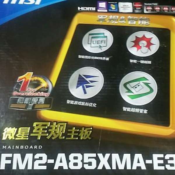 (全新盒裝FM2) MSI FM2-A85XMA-E35  (齊全新配件)
