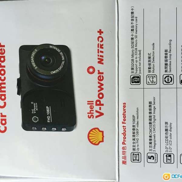 Shell 全高清汽車Cam car camcorder