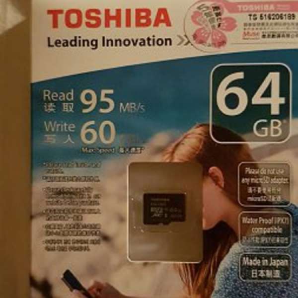 100%全新未開封Toshiba 64GB Micro SD咭