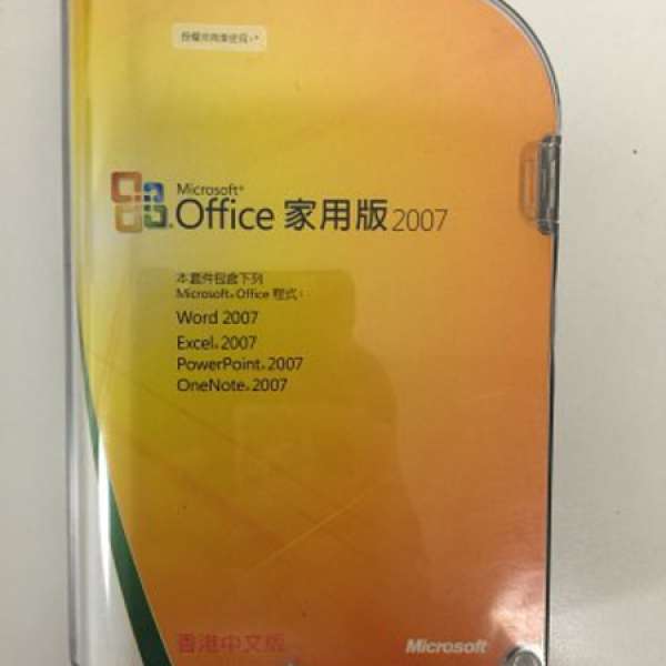 Microsoft Office 2007 家用版 香港中文版