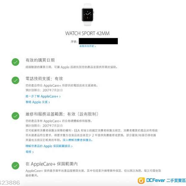 Apple Watch 42mm black