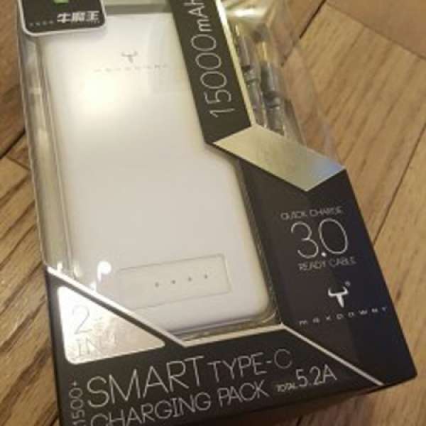 全新未拆 牛魔王15,000mAh Samrt Type-C Quick charge 3.0後備電池