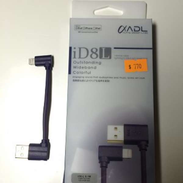 古河Furutech iD8-A iPhone/Ipod Lighting USB 0.1m
