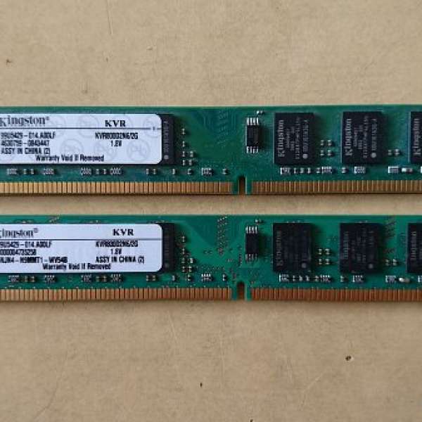 Kingston DDR2 Ram x 2