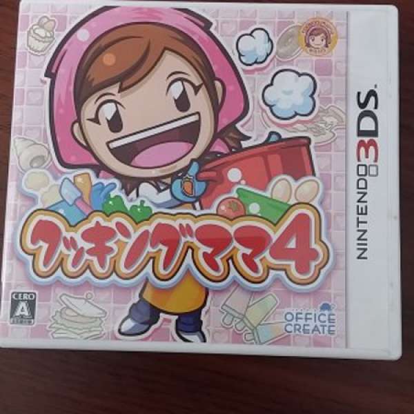 3DS 日版 Cooking Mama 4