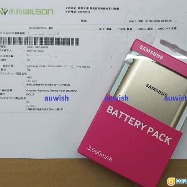 行貨有保全新 Samsung 3000mAh 後備電池 USB Battery Pack 尿袋 行動電源 Power Bank