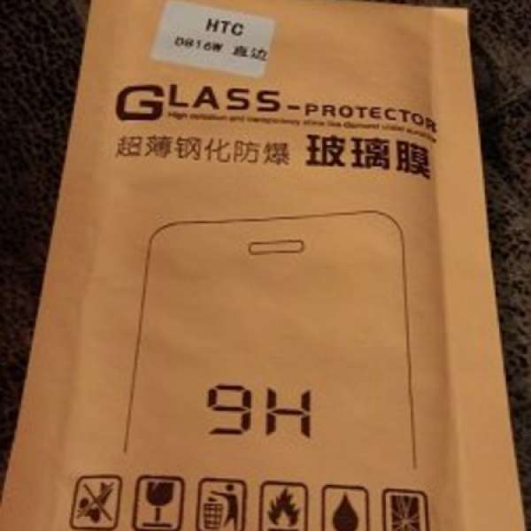 HTC 816 , E8 , 820, 826 鋼化玻璃貼