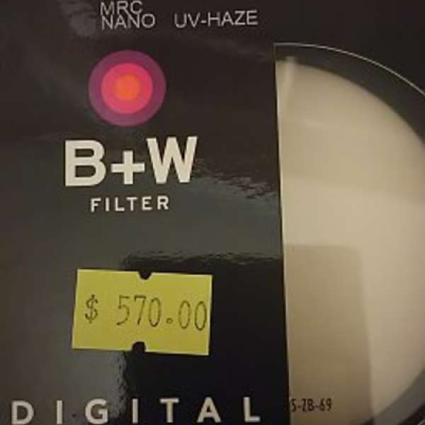 B+W filter MRC NANO UV-HAZE 黑盒
