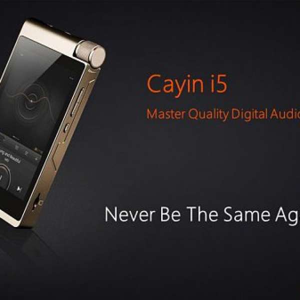 99% New Cayin i5 DAP